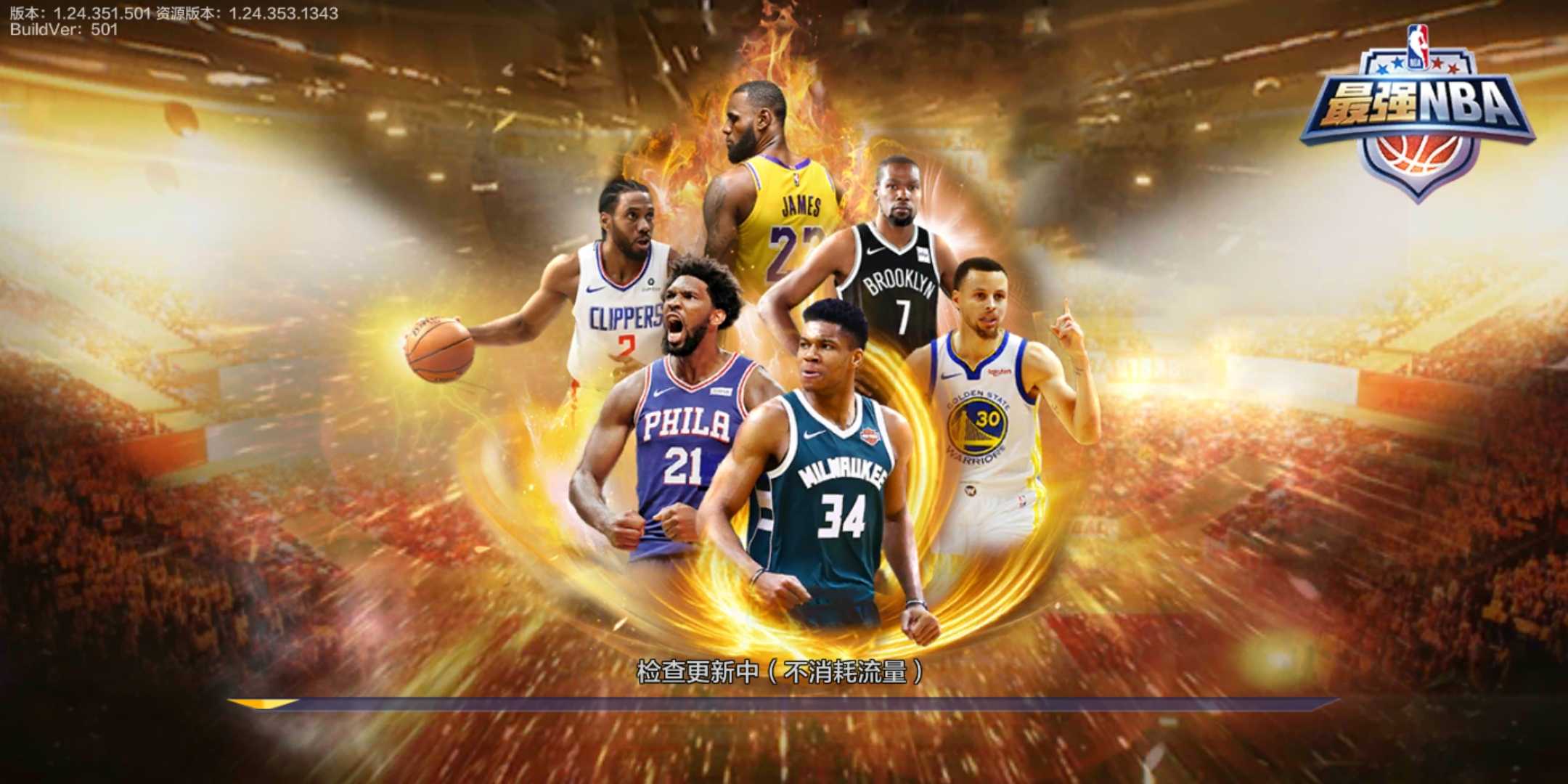 视球队的战 视球队的战